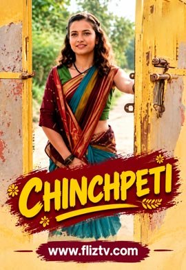 Chinchpeti | Season 01